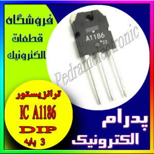 A1186 TO-247