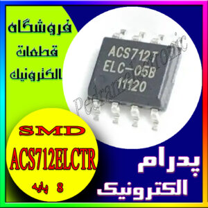 ACS 712ELCTR 20A-T SOP-8