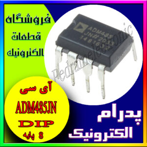 ADM485JN DIP-8 ORG