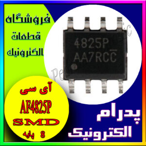 AF4825P SOP-8