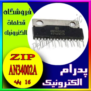 آی سی IC AN 34002A