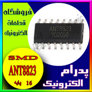 ANT8823 SOP-16