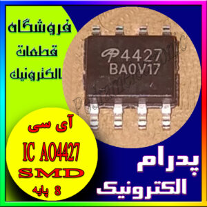 AO4427 SOP-8