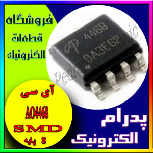 AO4468 SOP-8