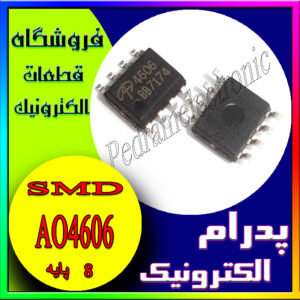 AO4606 SOP-8 ORG