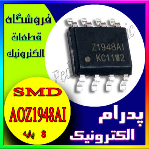 آی سی IC AOZ1948AI SOP-8