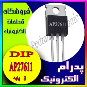 ترانزیستور TR AP27611 TO-220F