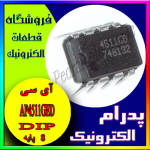 AP4511GED DIP-8