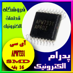 آی‌سی APW7331 TSSOP-16 - کنترلر مبدل DC-DC با کارایی بالا