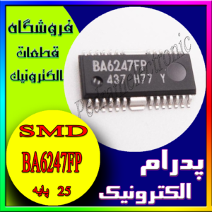 آی سی IC BA6247FP HSOP-25