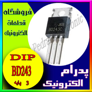 BD243 TO-220