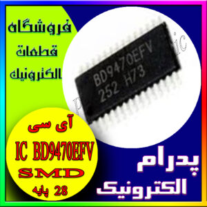 آی سی BD9470EFV-E2 HTSSOP-28