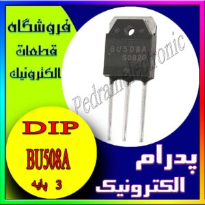 ترانزیستور TR BU508A TO-247F