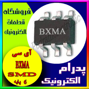 آی سی BXMA (MCP 1640T)(CHY)BXUV SOT-23-6