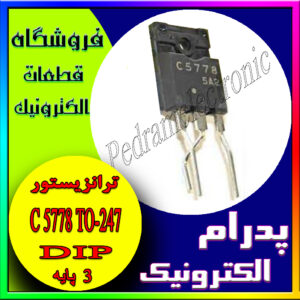 ترانزیستور TR C5778 TO-247F