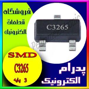 ترانزیستور TR C3265(STC3265Y) SOT-23
