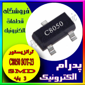 C8050 SOT-23 (Y1)HY3D