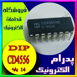 CD 4556 DIP-14
