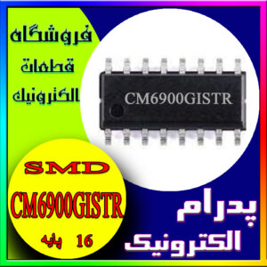 CM6900GISTR SOP-16 ORG