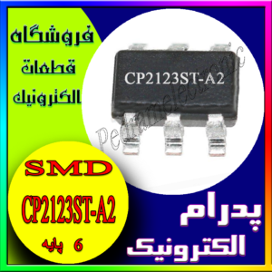 CP2123ST-A2 SOT-23-6