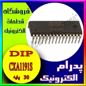 آی سی IC CXA1191S DIP-30