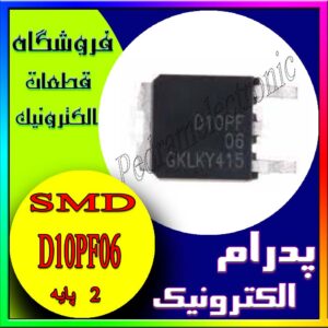 ترانزیستور D10PF06 TO-252 10P06 TO252