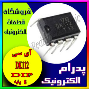 DK112 DIP-8