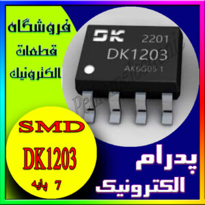 DK1203 SOP-7