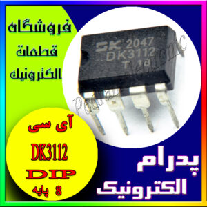 DK3112 DIP-8