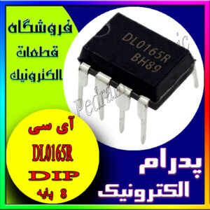 IC DL0165R DIP-8 ORG