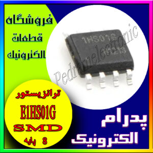 E1HS01G SOP-8