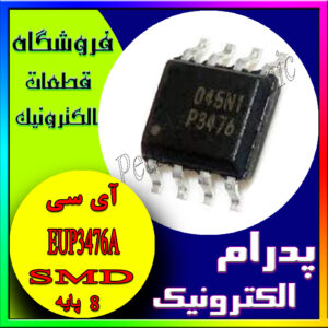 EUP3476A SOP-8