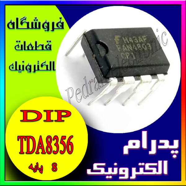 آی سی IC FAN4803 DIP-8