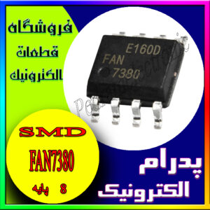 FAN7380 SOP-8