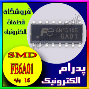 آی سی FE6A01 SOP-16