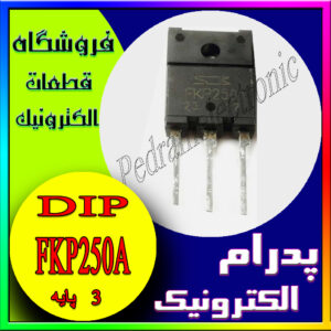 FKP250A TO-247