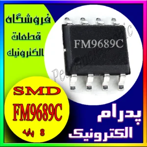 آی سی IC FM9689C SOP-8