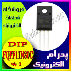 ترانزیستور FQPF11N80C TO-220F