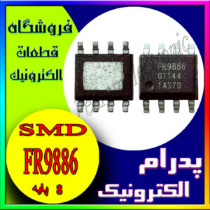 FR9886 SOP-8