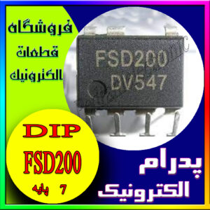 FSD200 DIP-7