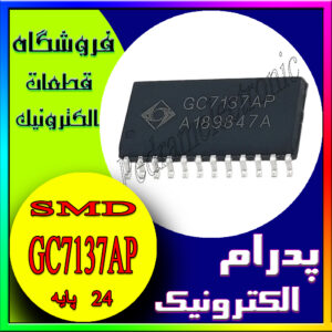 GC7137AP SOP-24