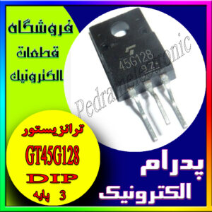 GT45G128 TO-220F ORG