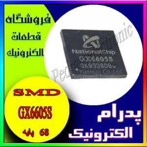 GX6605S PQFN-68 ORG