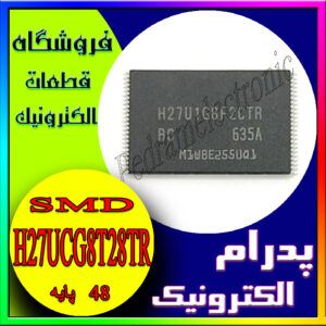 H27UCG8T28TR TSSOP-48 ORG