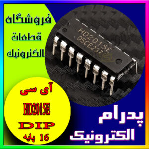 HD2015E DIP-16