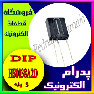 سنسور CHESHM PARS HS0038A2D
