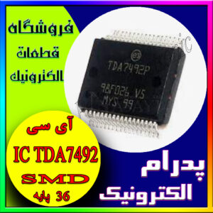IC TDA7492 TSSOP-36 ORG 2*50