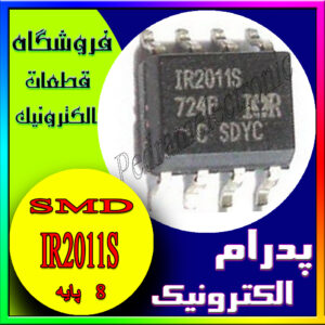 IR2011S SOP-8