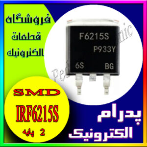 IRF6215S TO-263