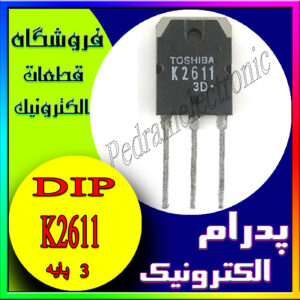 K 2611 TO-247